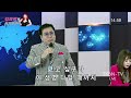 김효정의 러브콜센터 179회 초대가수 나정호 tkbn tv