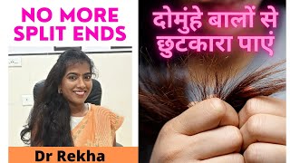 दोमुंहे बाल-  कारण और इलाज | Split ends- Causes and Prevention | VR Skin Clinic | Dr Rekha| Bikaner