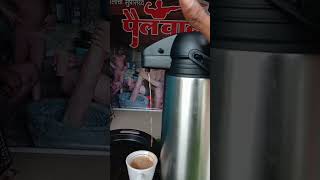 सांगलीचा सुप्रसिद्ध  💪 पैलवान अमृततुल्य चहा☕ उद्योग समूह महाराष्ट्र राज्य ♻️\u0026 पैलवान थंडाई #vairl