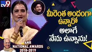 Chiranjeevi, Rekha \u0026 Nagarjuna fun @ ANR National Awards 2019 - TV9