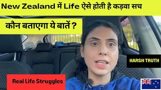 Indian life Struggles In New Zealand | Real life Struggles In New Zealand | Living New Zealand