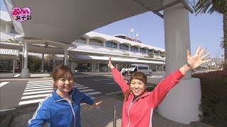 『宮崎ブーゲンビリア空港２階にリニューアルオープンした「日向屋」をリサーチ』女子力アップの情報満載！！「ぶりりあんと女子部」