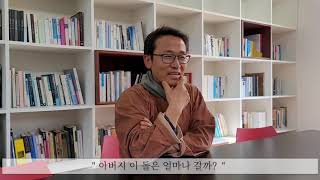 제주의 '돌담'의 가치를 보전하고 삶을 쌓아가는,  돌빛나예술학교 조환진 선생님