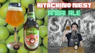 [ビール紹介]　常陸野ネストビール 塩梅エール編　Hitachino Nest Beer Anbai Ale