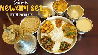 Newari khaja set vegetarian// Masyura Choila, Aloo Bodi Tama, Jeera Aloo, Aloo achar, Bara