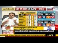 ജോസ് കെ മാണി വിഭാഗം മുന്നണി വിട്ടത് ജയത്തെ ബാധിച്ചു k muraleedharan