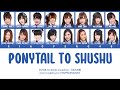 SNH48 2nd Single (Coupling) - Ponytail to Shushu / 马尾与发圈 | Color Coded Lyrics CHN/PIN/ENG/IDN