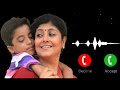 pichaikkaran amma ringtone bgm music