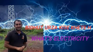 what's electricity what's electric energy bidhut kya hoti h bidhut energy kise khete h