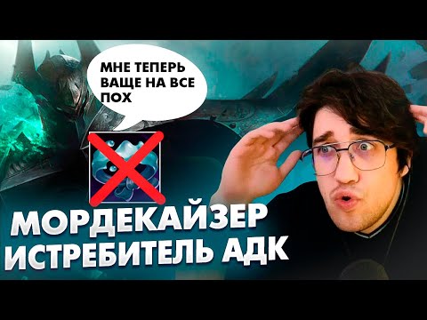 ЧТО КУРИЛИ РИТОСЫ КОГДА ДАЛИ ТАКОЕ МОРДЕ ?  league of legends  lol  лол