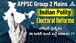 APPSC Group 2 Mains | Indian Polity | Electoral Reforms - More Number of Question from this Topic