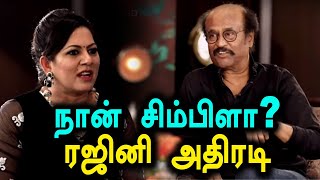 பல காலம் கழித்து ரஜினிகாந்த் பரபரப்பு பேட்டி | Rajinikanth Interview | Filmibeat Tamil