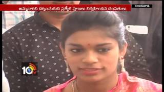 Chiranjeevi Daughter Srija and Her Husband Kalyan Visits Kanaka Durga Temple | Vijayawada | 10TV