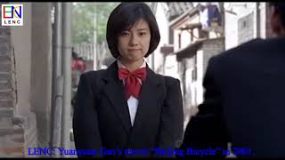 Gao Yuanyuan Movie on Youth Love, Beijing Bicycle. Chinese Beauty Actor. 高圆圆电影, 十七岁的单车.