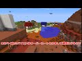 【minecraft】異常事態発生！ゆくポケ日記62ページ【ゆっくり実況】【ポケモンmod】