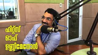 പൂങ്കാറ്റേ പോയി ചൊല്ലാമോ poonkatte poyi chollamo shyama movie unnimenon new songs