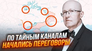 ⚡️СОЛОВЕЙ: Кремль ТОРГУЄТЬСЯ за одну область України - Європа досі не зрозуміла, що…
