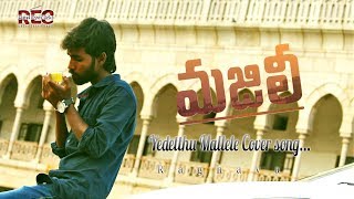 Majili Movie Yedetthu Mallele Cover Song | By Raghava