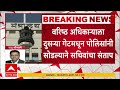 mantralaya security मंत्रालयातील एफआरएस तंत्रज्ञानाला आमदारांसह अधिकाऱ्यांचाही विरोध