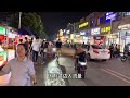 广州街头现状（厦滘站） 24年9月14日晚上20点点许｜canton nightlife exploring china china street