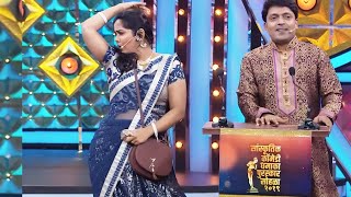 Award फंक्शन मध्ये कडक अदांनी लावले चार चांद | Mahrashtrachi Hasyajatra | Chetna,Prasad - Comedy