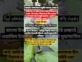 আল্লাহ তাআ লার সন্তুষ্টি লাভের দোয়া amol viral islamic waz islamicvideo