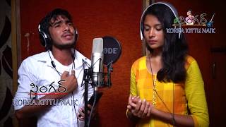 ప్రేమ .. పాట //THARA PREMAMA PADANA A MA VYANDO VEGOCHU //STUDIO REC SUPER HIT LOVE SONG