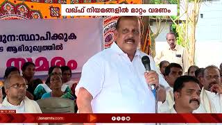 സമരപ്പന്തലിൽ എത്തി മുനമ്പത്തെ ജനങ്ങളെ കണ്ട് BJP നേതാവ് പി സി ജോർജ് #pcgeorge #munambam