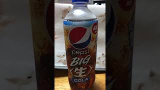 Pepsi BIG[生]COLA #shorts