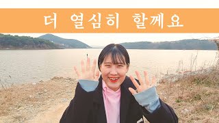 유튜브시작 1년만에 드디어 구독자 1000명!