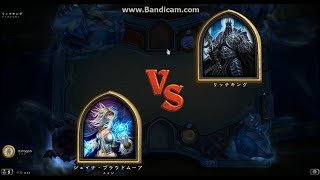 [ハースストーン] リッチキングvsメイジ 880魔素で攻略 凍てつく玉座の騎士団 アドベンチャー Budget Mage v. the Lich King  [Hearthstone]