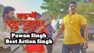 Pawan Singh Best Action Dialogues || Best Dialogues scene From Saiyan Superstar Superhit Movie
