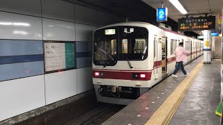 神戸電鉄5000系 5019F 湊川駅 到着