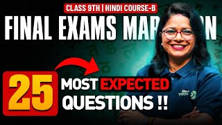 Class 9th - Hindi Course B - 25 Most Expected Questions 🔥 | Next Toppers