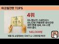 가격 대비 성능 좋은 아크릴간판 추천 순위 top 5