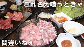 もしもお店を一番知る人がお客さんとして食べに行ったなら果たして何を注文するのか？