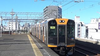 【各停到着＆発車！】近鉄奈良線 阪神1000系 奈良行き各駅停車 布施駅