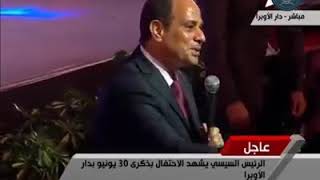 عبدالفتاح السيسي يشتم المصريين ويقول لهم ك@# امكم😂😂