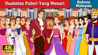 Duabelas Puteri Yang Menari | 12 Dancing Princess Story in Malay | @MalaysianFairyTales