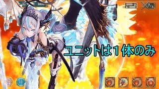 【幻獣契約クリプトラクト】デスフェニフルオート攻略はペトラルカだけでいいらしい