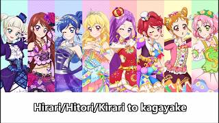 Full Lyrics Aikatsu Hirari Hitori Kirari ヒラリ ヒトリ キラリ