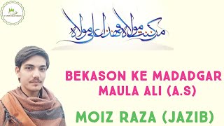 Manqabat-: Bekason ke madadgar Maula Ali a.s || Moiz Raza Jazib