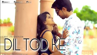 Dil Tod Ke | Dil Tod Ke Hasti Ho Mera | B Praak New Song | KKC PRODUCTION | RONNY SHUKLA FILM