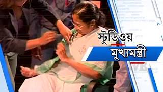 CM Live on Zee 24 Ghanta: What's public asking from Mamata?  (part 2)