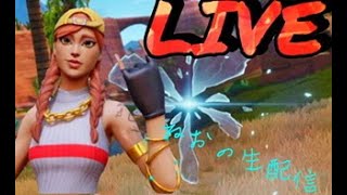 タイマン、Box エンドゾーン参加型 #Fortnite #フォートナイト #フォートナイト参加型