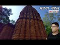 madwa mahal मड़वा महल कवर्धा कबीरधाम कामुक मूर्तियों का मंदिर madwa mahal kawardha kabirdham