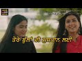 pistol puchda new punjabi song status new punjabi whatsapp status punjabi video status