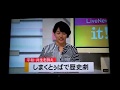 しまくとぅばドキュメンタリー舞台劇～沖縄ハンズオンNPO（OTVさんよりニュース映像）