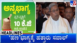 TV9 Kannada Headlines At 8PM (29-06-2023) #TV9A