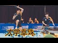 2023 National College Table Tennis Championships Anime Outro